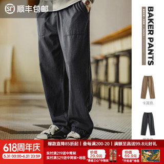 马登 工装美式复古莱赛尔棉天丝贝克裤男士休闲裤秋季直筒长裤子男 藏青色 M