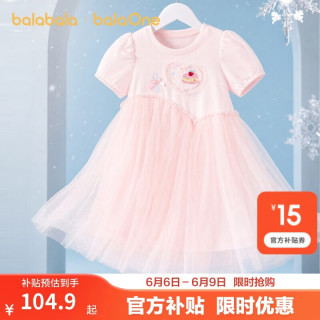 巴拉巴拉 童装女童裙子儿童连衣裙2026新款夏装婴儿宝宝网纱裙蝴蝶结公主裙