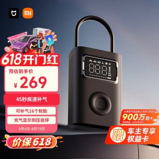 小米 MIJIA 米家 MJCQB07PQW 充气宝2 Pro 黑色