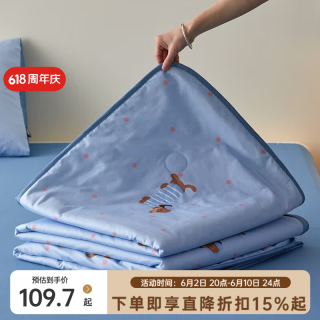 多喜爱 家纺全棉可水洗机洗空调被夏凉被 卡通全棉空调被 快乐周末 150*120cm