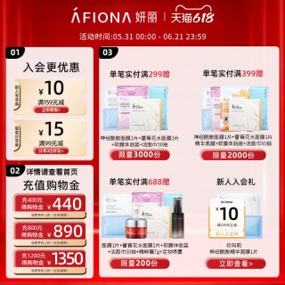 蜜丝婷 妍丽/Mistine蜜丝婷水润焕亮清盈面部防晒霜美白小黄帽清透不粘腻