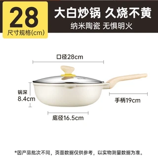 COOKER KING/炊大皇 不粘炒锅 28cm 平底锅