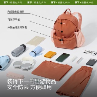 移动端：蕉下 大容量 双肩包