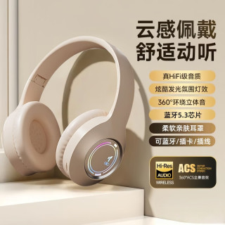 奥越康炫酷头戴式蓝牙耳机重低音运动高颜值超长续航M3