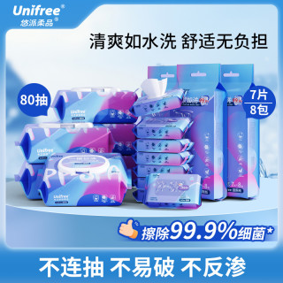UNIFREE 湿厕纸 80片*6包