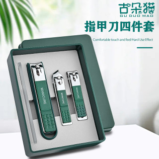 古朵猫墨绿色4件套指甲剪套盒指甲刀套装斜口大号便携指甲剪套装