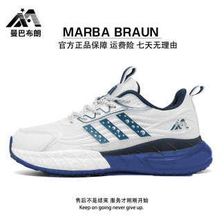 MAMBA 曼巴 9027 男款跑步鞋