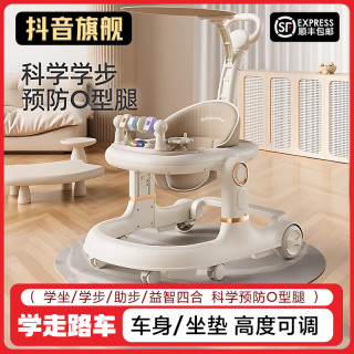 vricale 2026新款婴儿宝宝学步车多功能三合一6-18个月防o型腿防侧翻手推