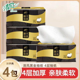 清风 手帕纸30包