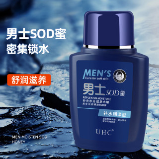 UHC 男士sod蜜面霜秋冬保湿补水防裂控油滋润肌肤乳液脸部护肤品正品
