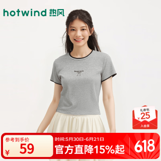 热风 女士撞色拼边短袖T恤 2026年春季新款蝴蝶结刺绣修身显瘦短款T恤