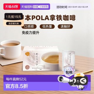 宝丽 速溶咖啡 240g Brown