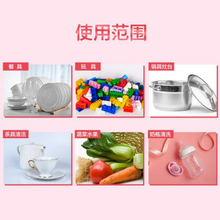 立白 除菌去油 洗洁精