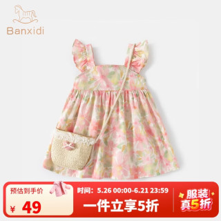 班喜迪 女童夏季连衣裙2026新款洋气儿童背心裙宝宝公主裙夏装薄款沙滩裙 粉色 110