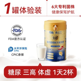 皇慕 皇冠驼乳粉 400g*1罐 成人奶粉