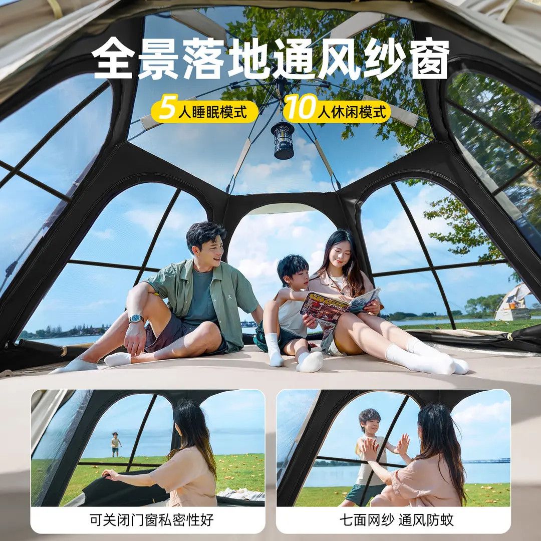 探险者 天幕帐篷二合一露营帐篷