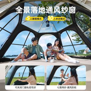 探险者 天幕帐篷二合一露营帐篷