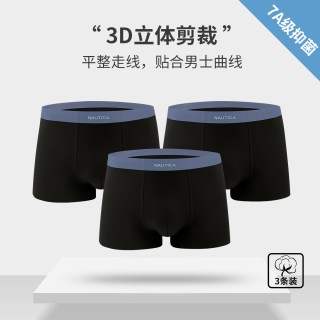 NAUTICA Underwear 男士商务内裤3条