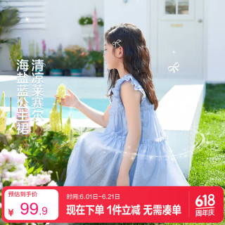 左西童装女童公主裙连衣裙子女孩背心裙2026新款儿童蓬蓬裙 蓝色 150
