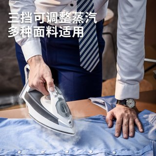 上海红心 电熨斗RH1366家用蒸汽熨烫机熨衣服大功率电烫斗干湿两用