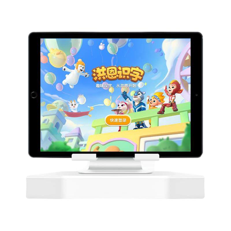 【洪恩识字】洪恩识字App儿童益智启蒙趣味绘本识字卡片描红本