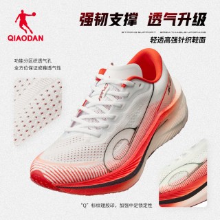 乔丹 强风3PRO 马拉松竞速比赛跑鞋