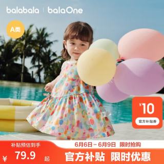 巴拉巴拉 童装儿童连衣裙女童裙子2026夏装新款婴儿衣服宝宝公主裙甜美洋气 黄红色调 彩波元气裙 90