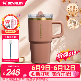 移动端、京东百亿补贴：史丹利 冰霸杯 PRO 保温杯 591ml 拿铁棕