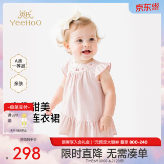 英氏 女童短袖连衣裙夏新款浅粉裙子宝宝纯棉公主裙 浅粉 80 CM