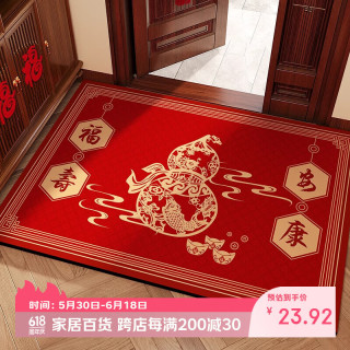 KAYE 喜庆红色入户门地垫硅藻泥家用门垫 GZN-Y倾颜-福寿安康 40X60cm