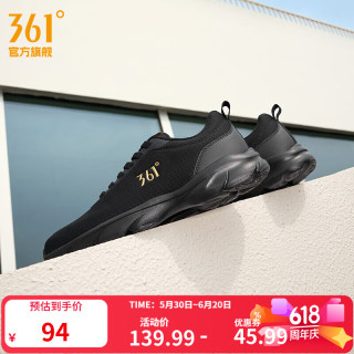 361° 运动鞋男鞋夏季新品 曜石黑 39