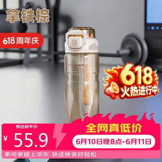 cille 希乐 大容量运动塑料吸管杯 940ml