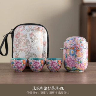 棠门 宫廷珐琅彩便携茶具套装