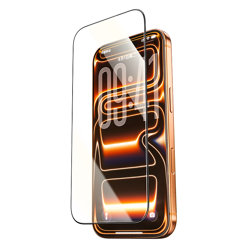 山泽 iPhone17ProMax 全屏防摔钢化膜 无尘仓贴膜
