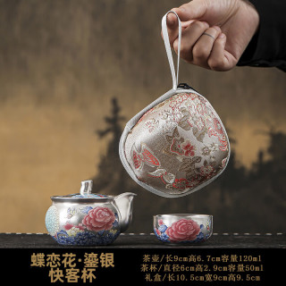 棠门 旅行外出旅游随身快客杯