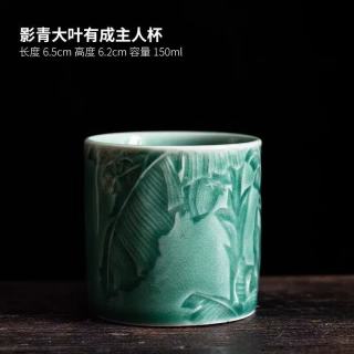 棠门 家用功夫个人自用影青主人杯
