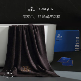 Hilton HOTELS & RESORTS 纯棉A类加大加厚浴巾礼盒 深灰 150*80cm 800g