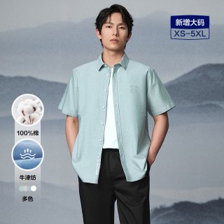 海澜之家 山不在高系列 男士短袖休闲衬衫 HNECW2W008A