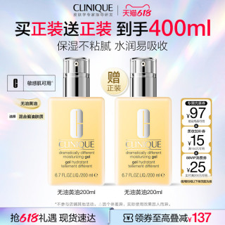 倩碧 黄油乳液 补水保湿速修屏障