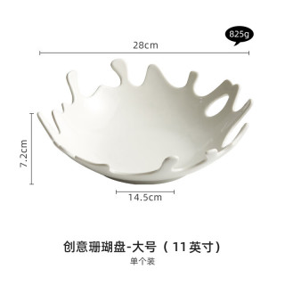 灵沐 ins风酒店水果珊瑚碗11英寸