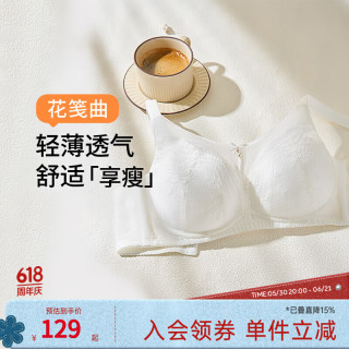 奶糖派 女士花卉蕾丝内衣文胸 2号 85B-C/90A-B