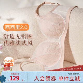 奶糖派 西西里2.0 女士蕾丝内衣文胸 1(75B-C/80B)
