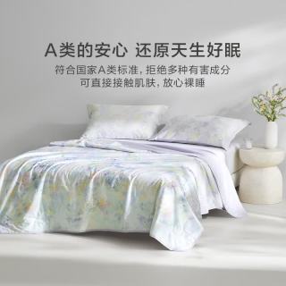 罗莱生活 罗莱家纺 全棉抗菌纤维水洗被子夏被  200*230cm