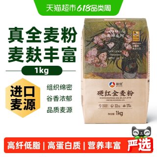 移动端：新良 全麦高筋粉 1kg