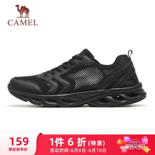 骆驼 轻量健步男鞋透气网面休闲运动鞋子 黑色/灰色 2色可选
