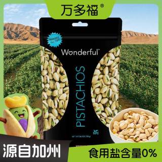 移动端：万多福 开心果 经典盐焗味