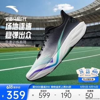 安踏 马赫6代 男款跑步鞋
