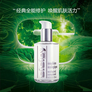 希思黎 全能乳液 125ml