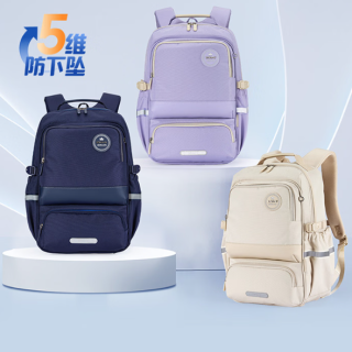 卡拉羊 初高中生五维减负防下坠 风琴双肩包 CX5190