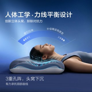 水星家纺 0胶零重力人体工学枕4.0 单只装